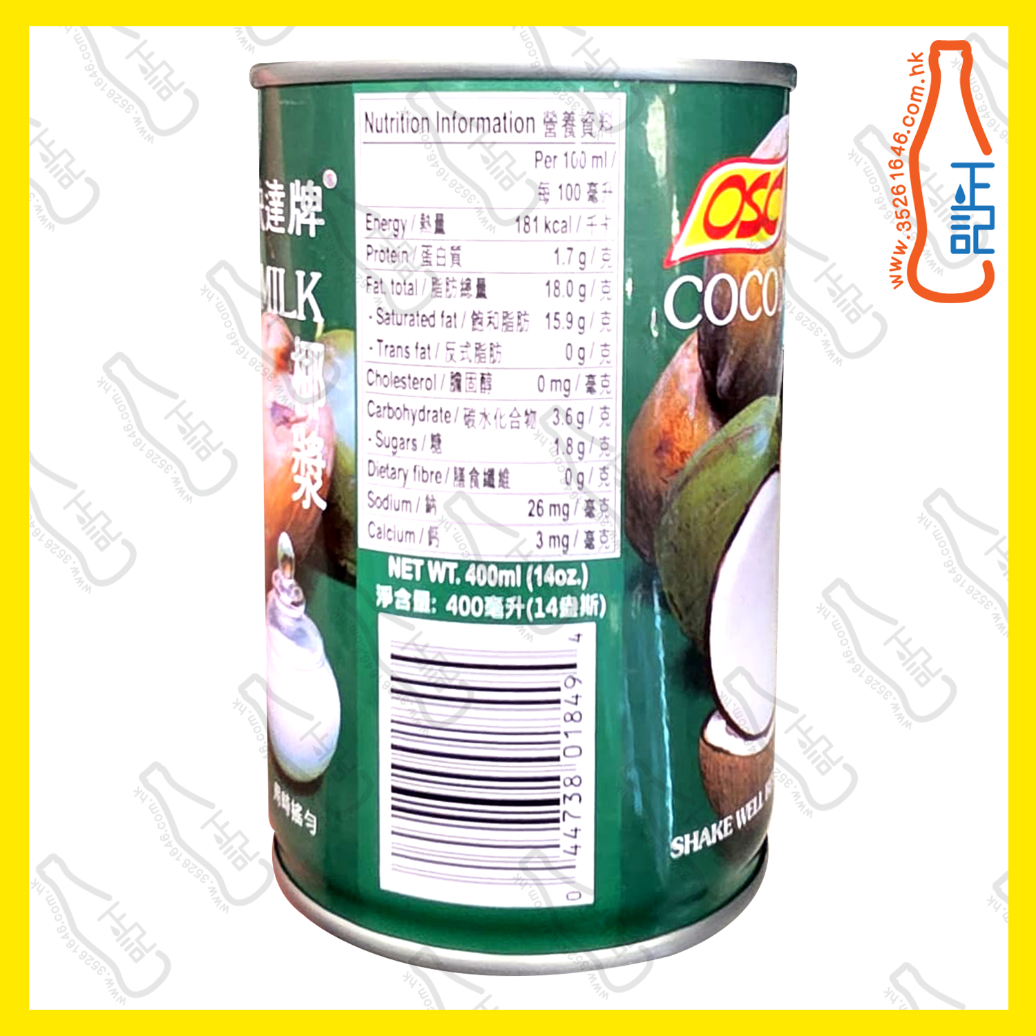 ==快達牌 椰漿(大) 400ml