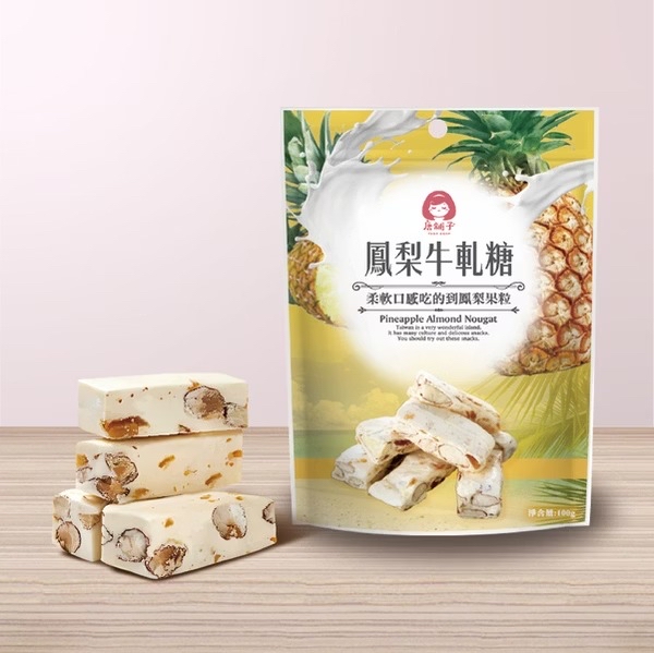 台灣【唐舖子】經典手工牛軋糖 100g 隨手包系列 🍬   【經典手工牛軋糖 100g】