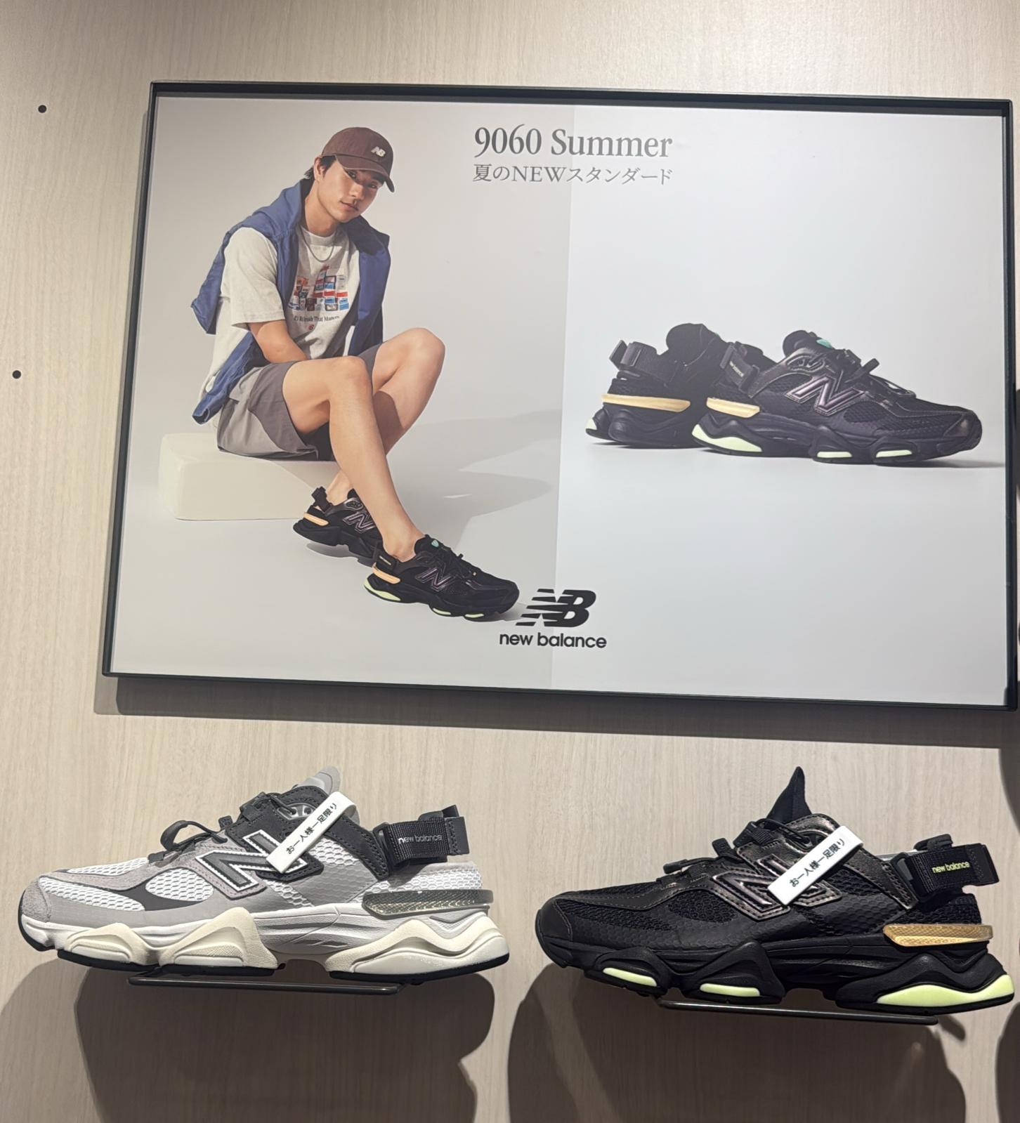 哇🤩日本限定呢對new balance 涼鞋官網斷曬貨！呢度有哦！ 每色一人限購一對！🤣🤣 New balance u9060 灰/黑 灰色only jp26.5 cm 黑色jp 22.5- 28cm