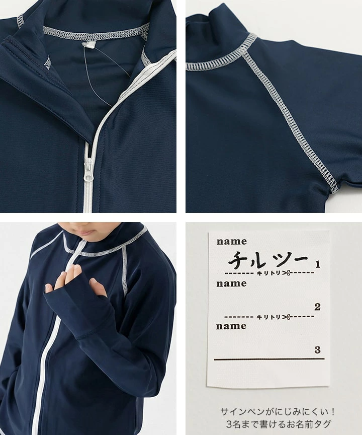 🆕【⭐訂購⭐】🇯🇵日本直送🌀日本品牌 防曬泳衣🌀 [PLFA-0042] [260703]