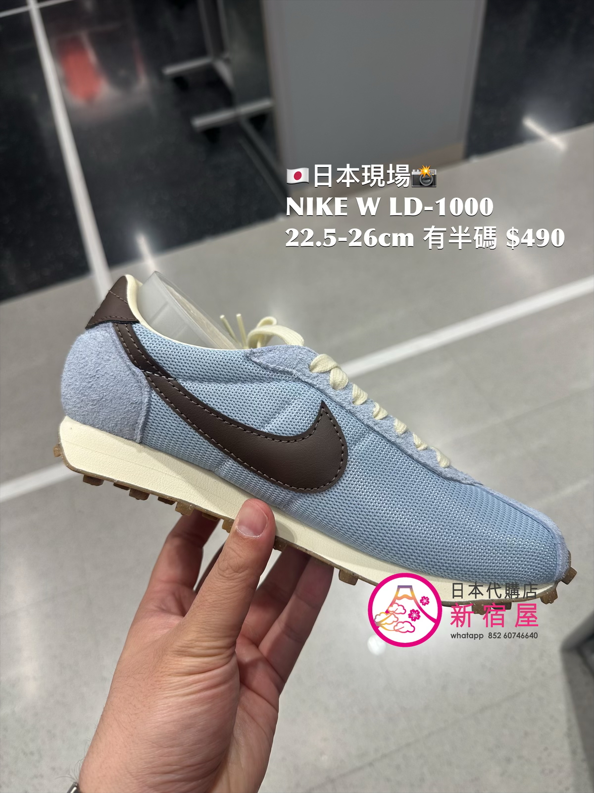 NIKE W LD-1000