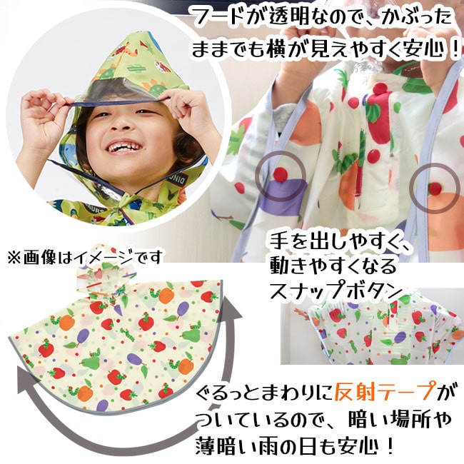 🆕【⭐訂購⭐】日本直送 🇯🇵🌀 #Skater 幼童斗篷雨褸［全19款］🌀 [PLBD-0149] [260330]