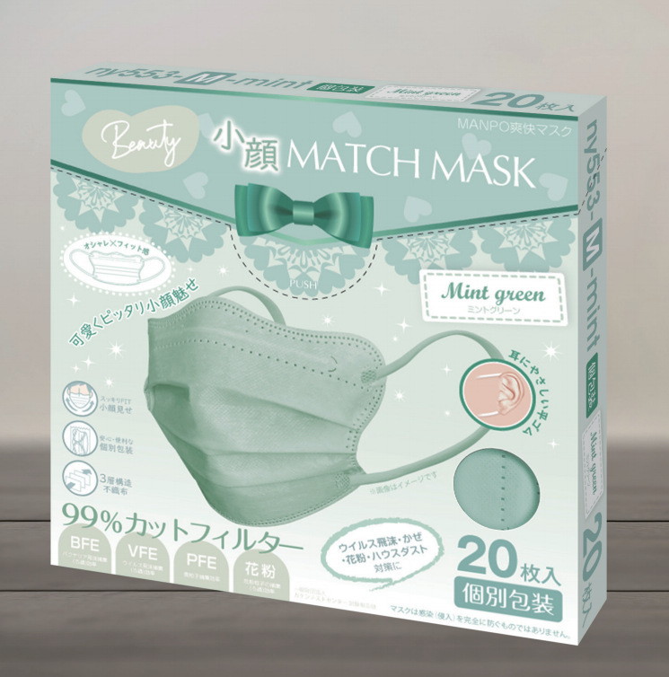 瘦面馬卡龍色口罩(1盒20入) -1盒- 現貨