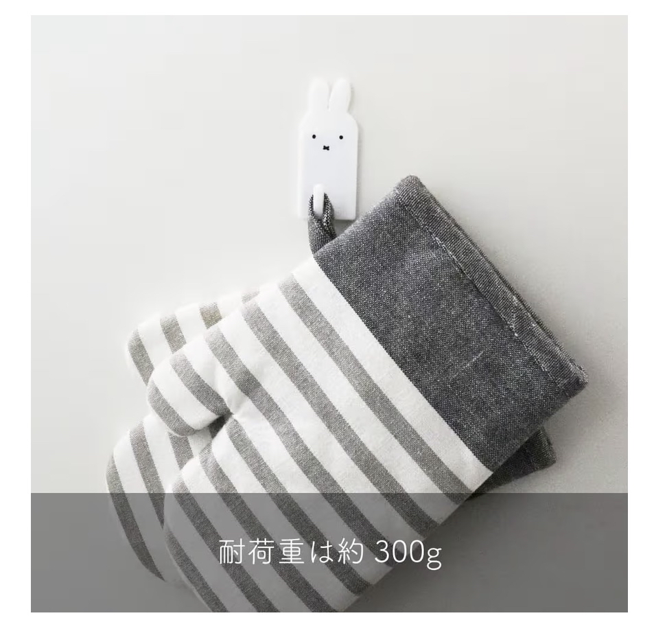 Miffy Okato 磁鐵掛鈎