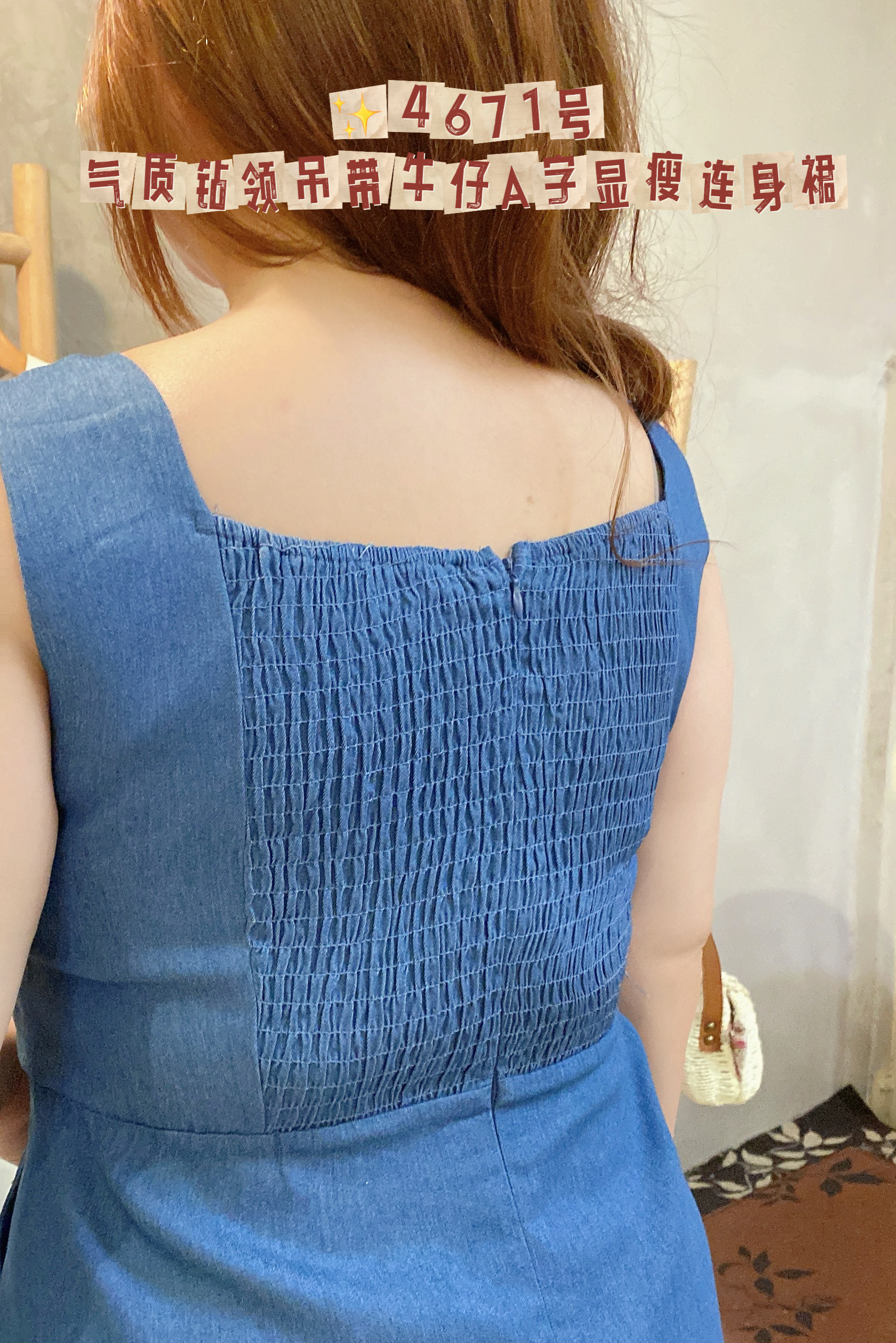 ✨4671号-气质钻领吊带牛仔A字显瘦连身裙