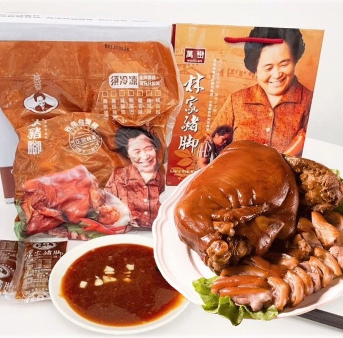 【台灣之光｜70年正宗萬巒】林家豬腳