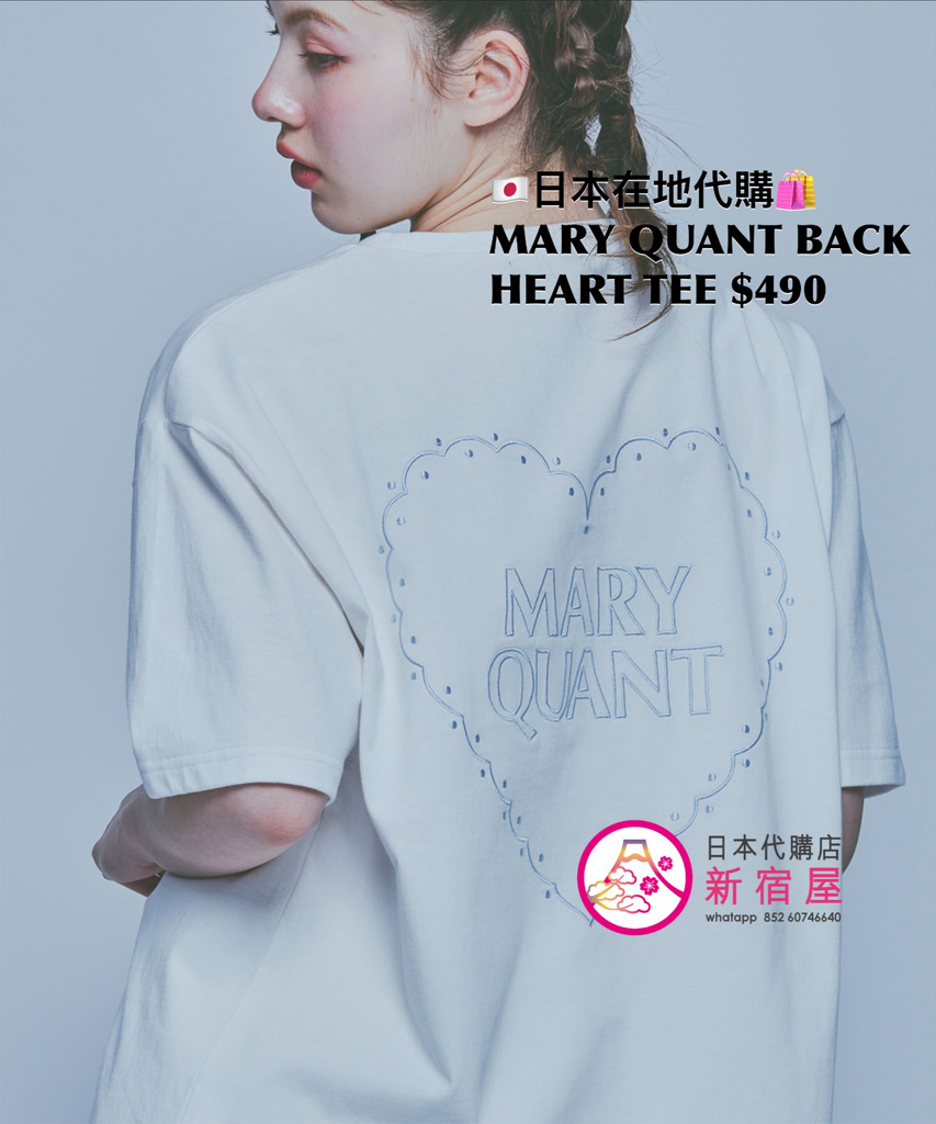 MARY QUANT BACK HEART T-SHIRT