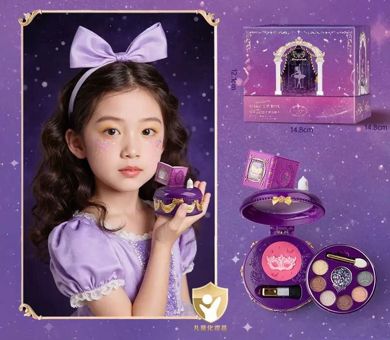 Disney公主系列兒童專用化妝盒