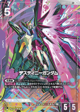 Gundam TCG Card Game - GD04-050 (LR+) Destiny Gundam (AA) 