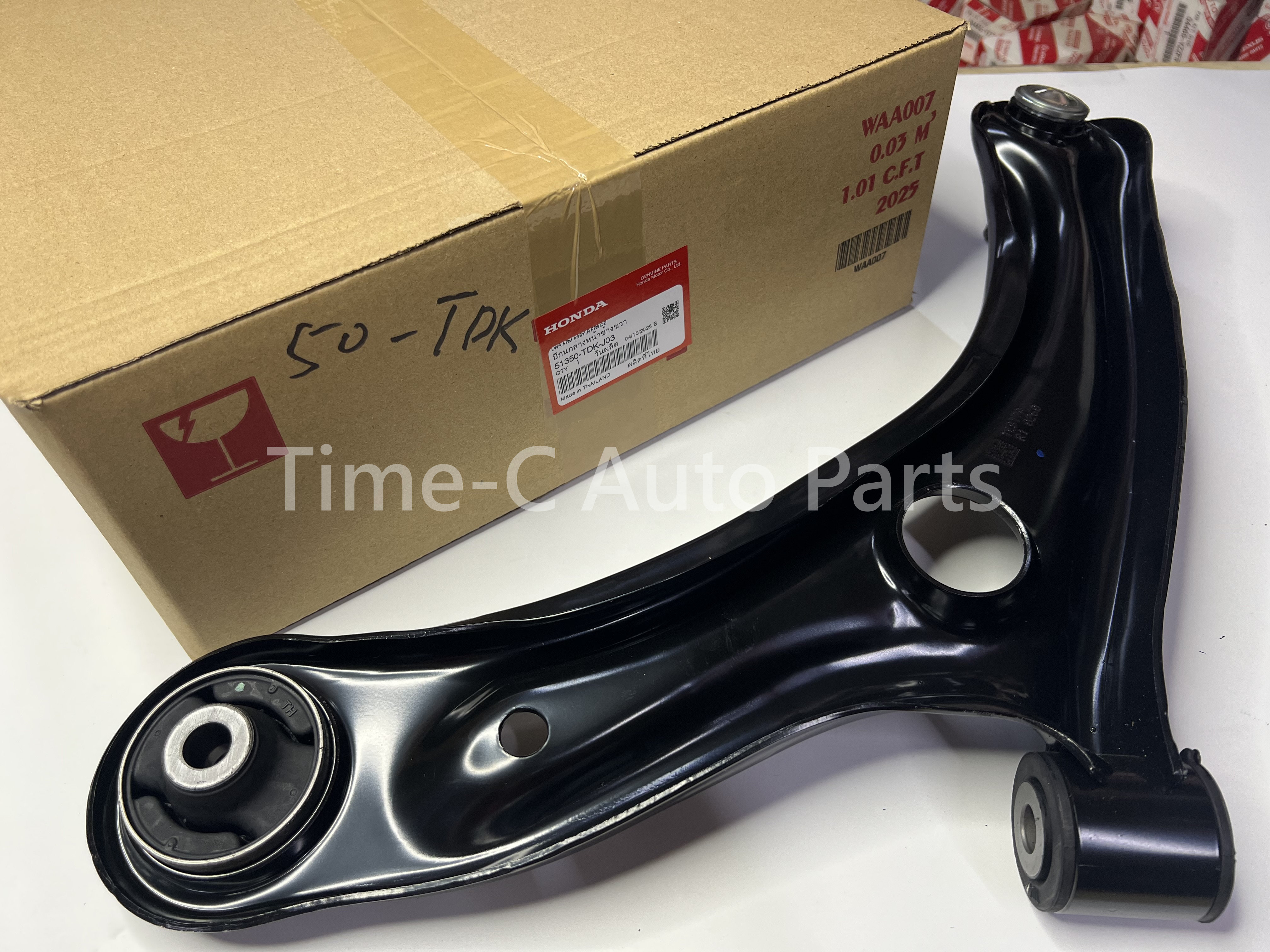 右下叉架 51350-TDK-J02 - Honda Freed