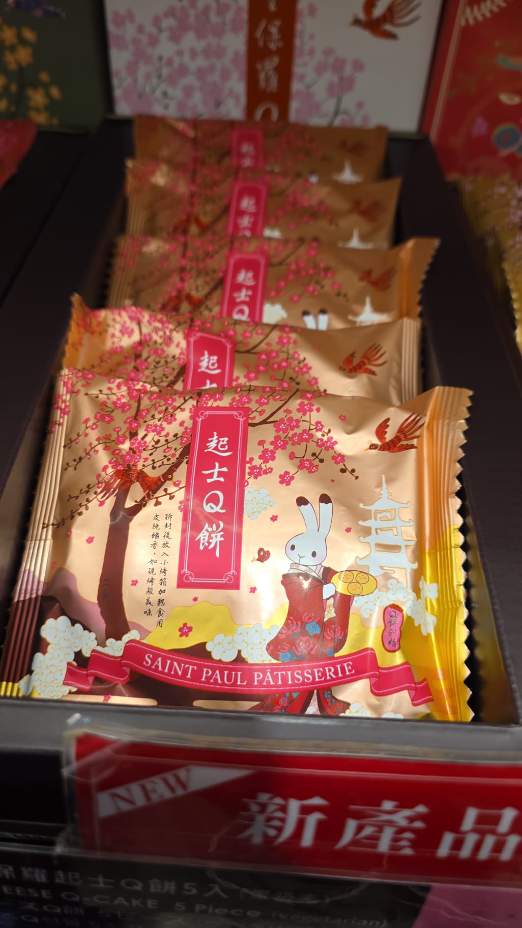 聖保羅起司Q餅5入