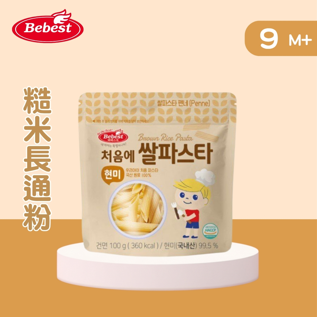 Bebest - 糙米長通粉100g(適合9個月以上)_BB043
