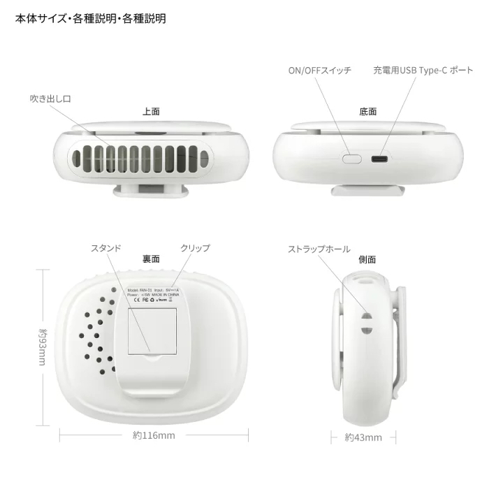 日本預訂📍日本迪士尼可愛圖案三用風扇仔 不包郵