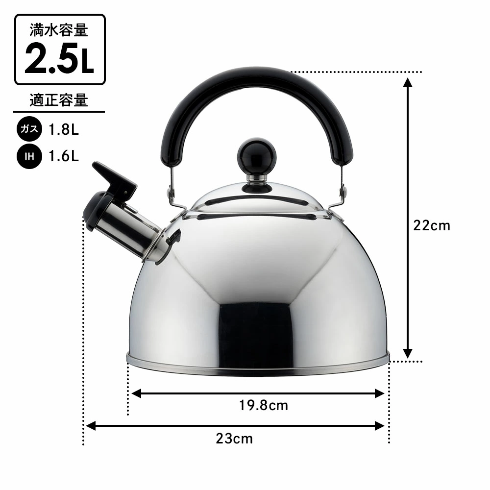 🔥🔥【日本製《吉川》不鏽鋼笛音水煲】