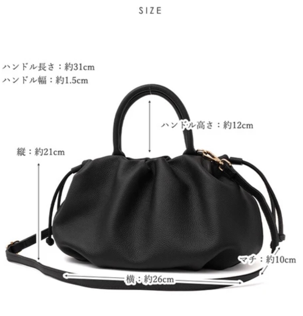 真皮束口兩用包