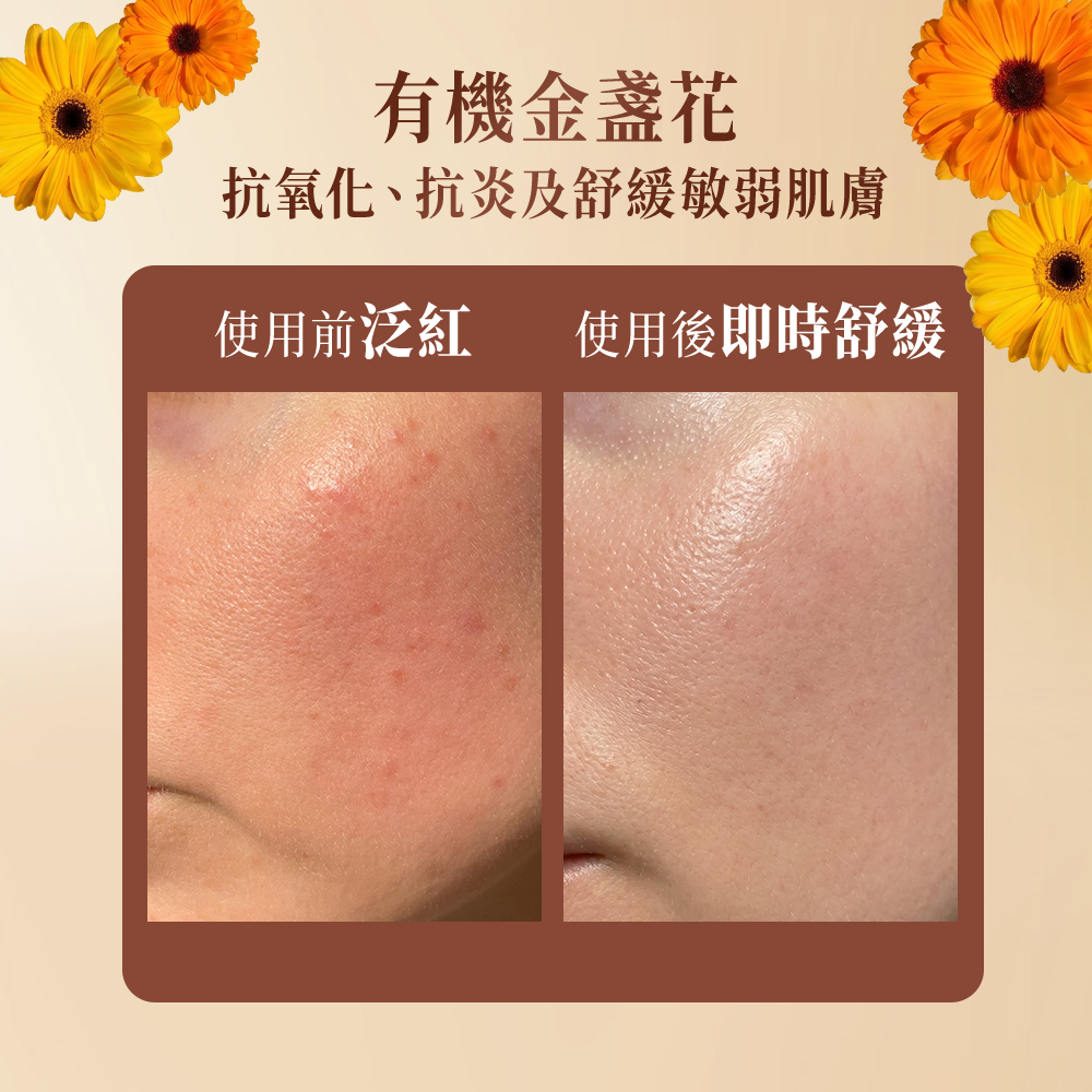 80780 Babo Botanicals 金盞花物理防曬面霜 SPF40 (無香料)