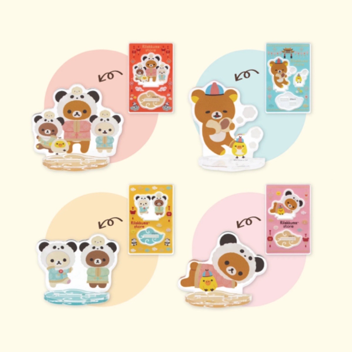 鬆弛熊 橫濱限定 立牌｜預訂