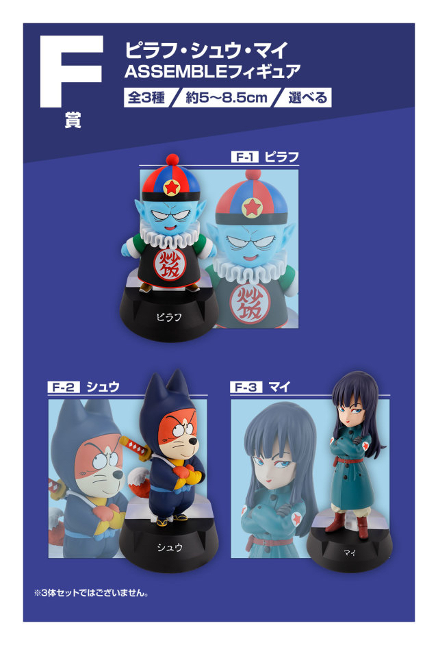 日版 龍珠 WCF ASSEMBLE COLLECTION～孫悟空少年期篇一番賞（全35件）A賞-G賞Figure公仔+H賞小立牌+尾賞大立牌