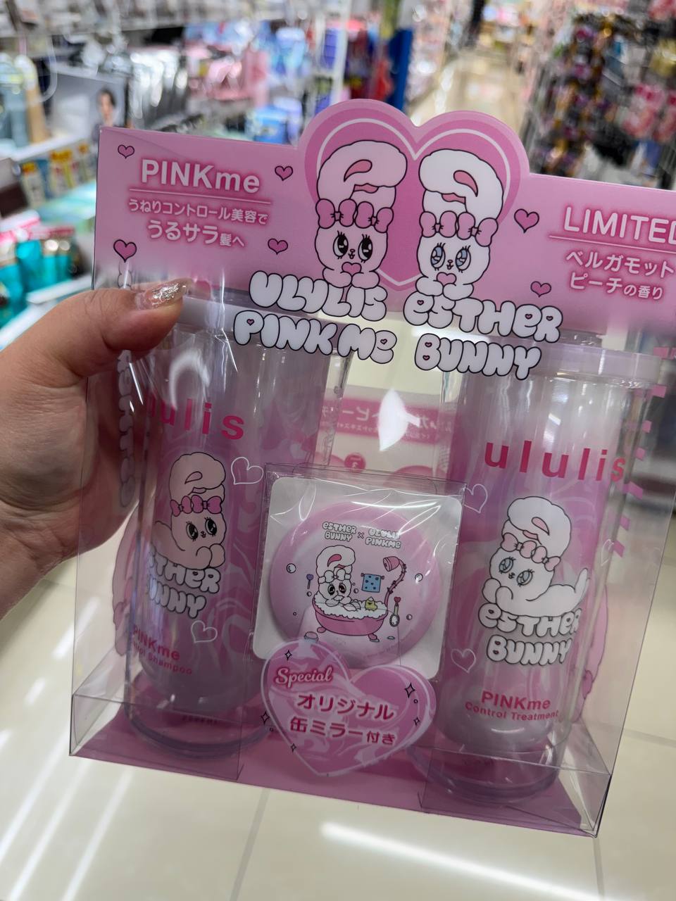 JP🩷 Ululis PINKme × Esther Bunny 限定礼盒🎀 | pengstore