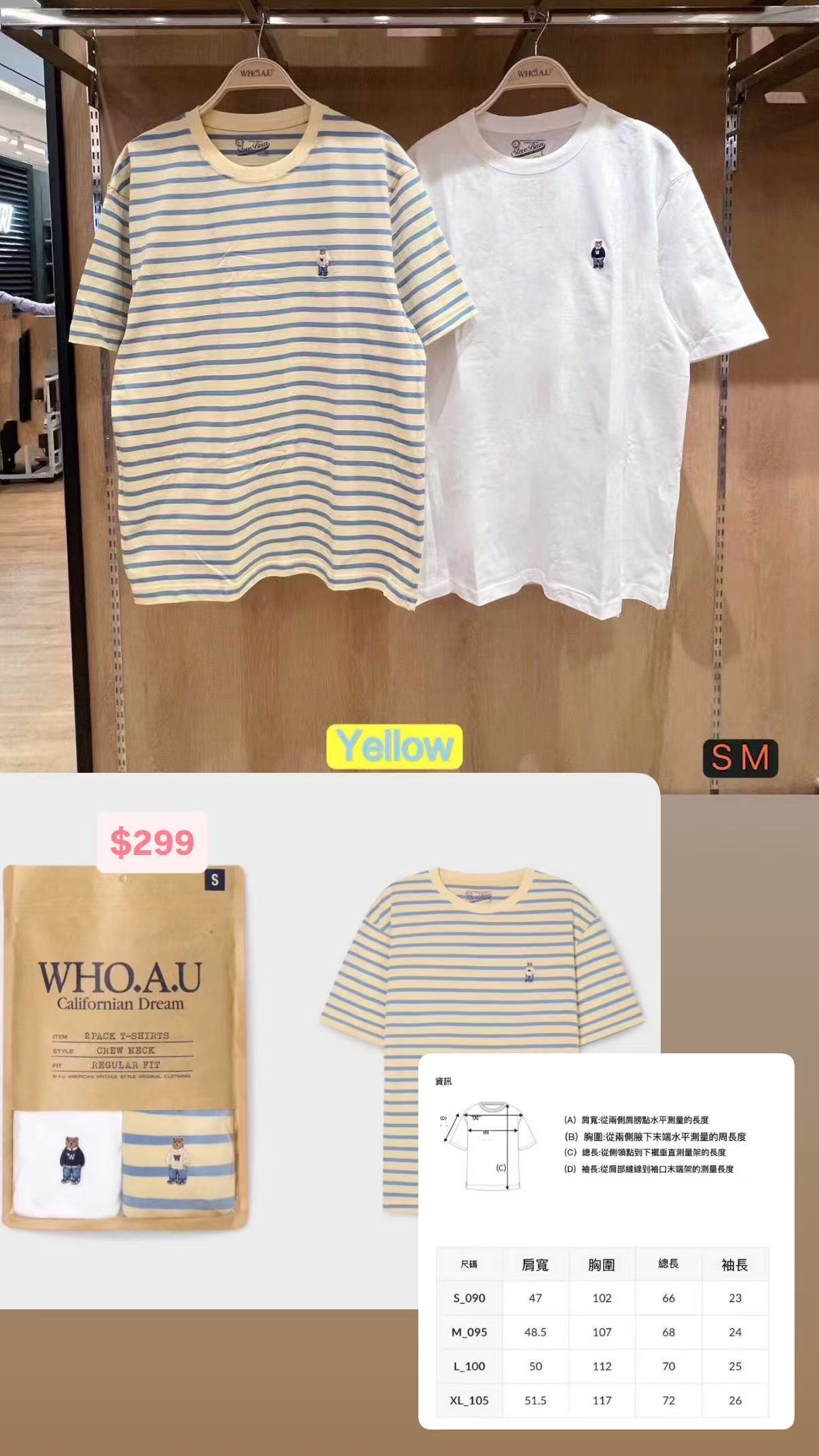 🇰🇷🇰🇷韓國連線27/3🔥🔥10774#wau00717