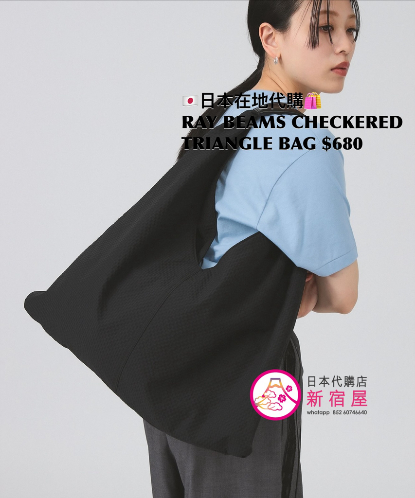 RAY BEAMS CHECKERED TRIANGLE BAG
