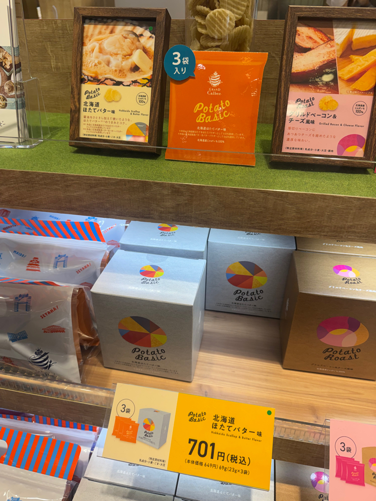 ✨連線商品需補運費✨Grand Calbee 頂級厚切薯片系列