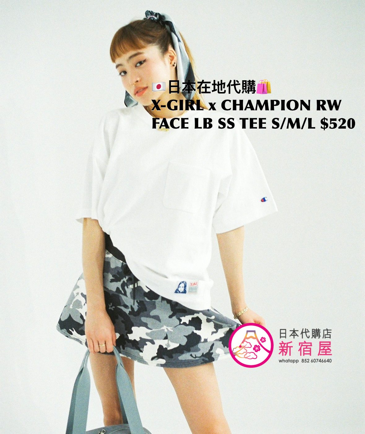 X-GIRL x CHAMPION REVERSE WEAVE FACE LABEL S/S TEE 