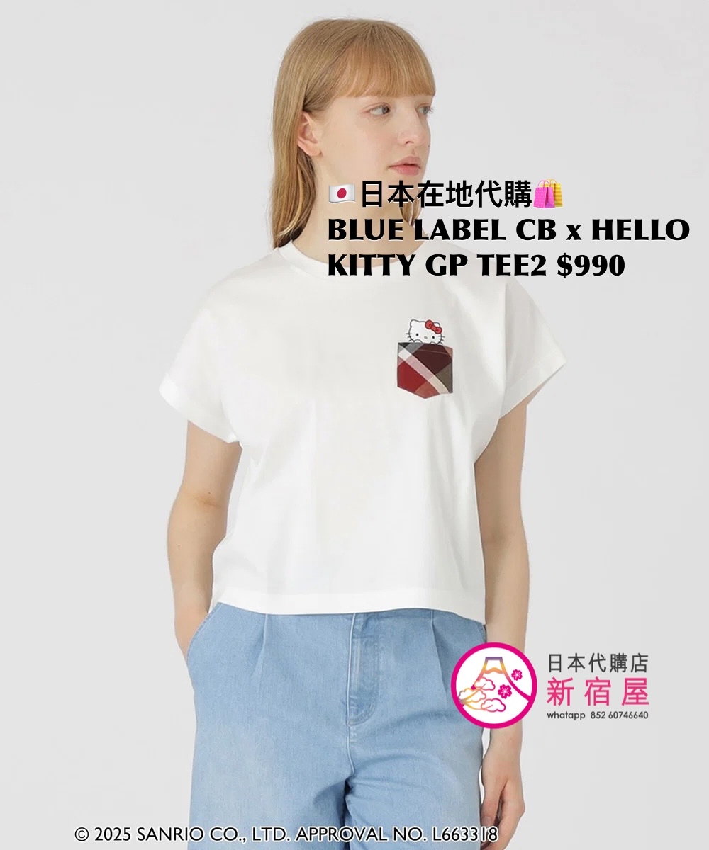 BLUE LABEL CB x HELLO KITTY GRAPHIC T-SHIRT
