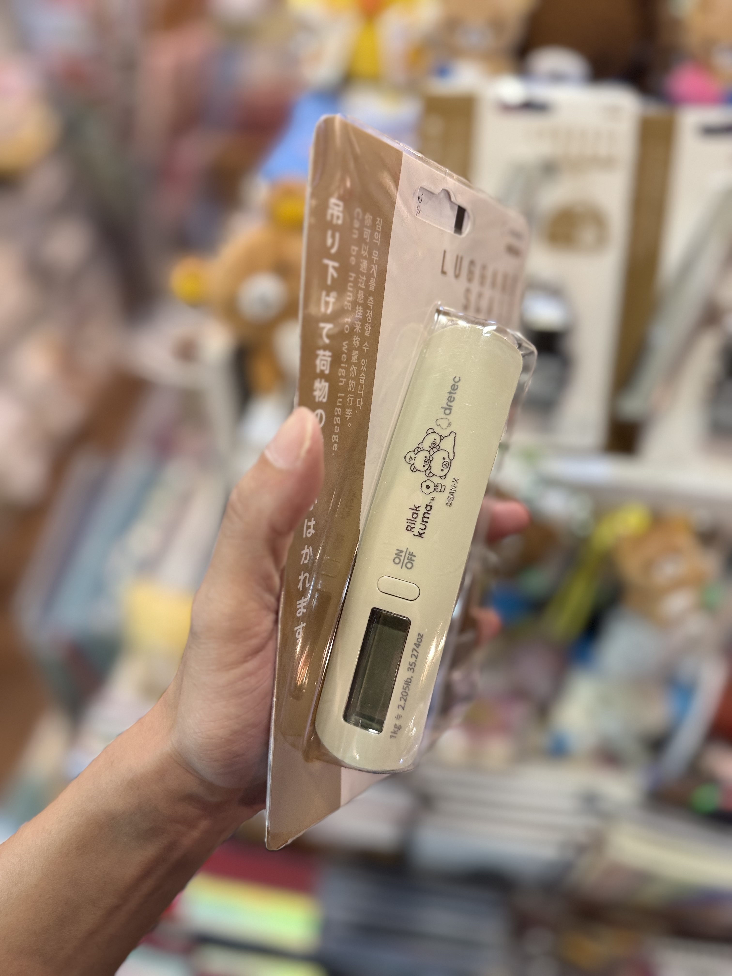 《現貨》全新日本限定rilakkuma  旅行便攜式電子行李磅（電池供電）