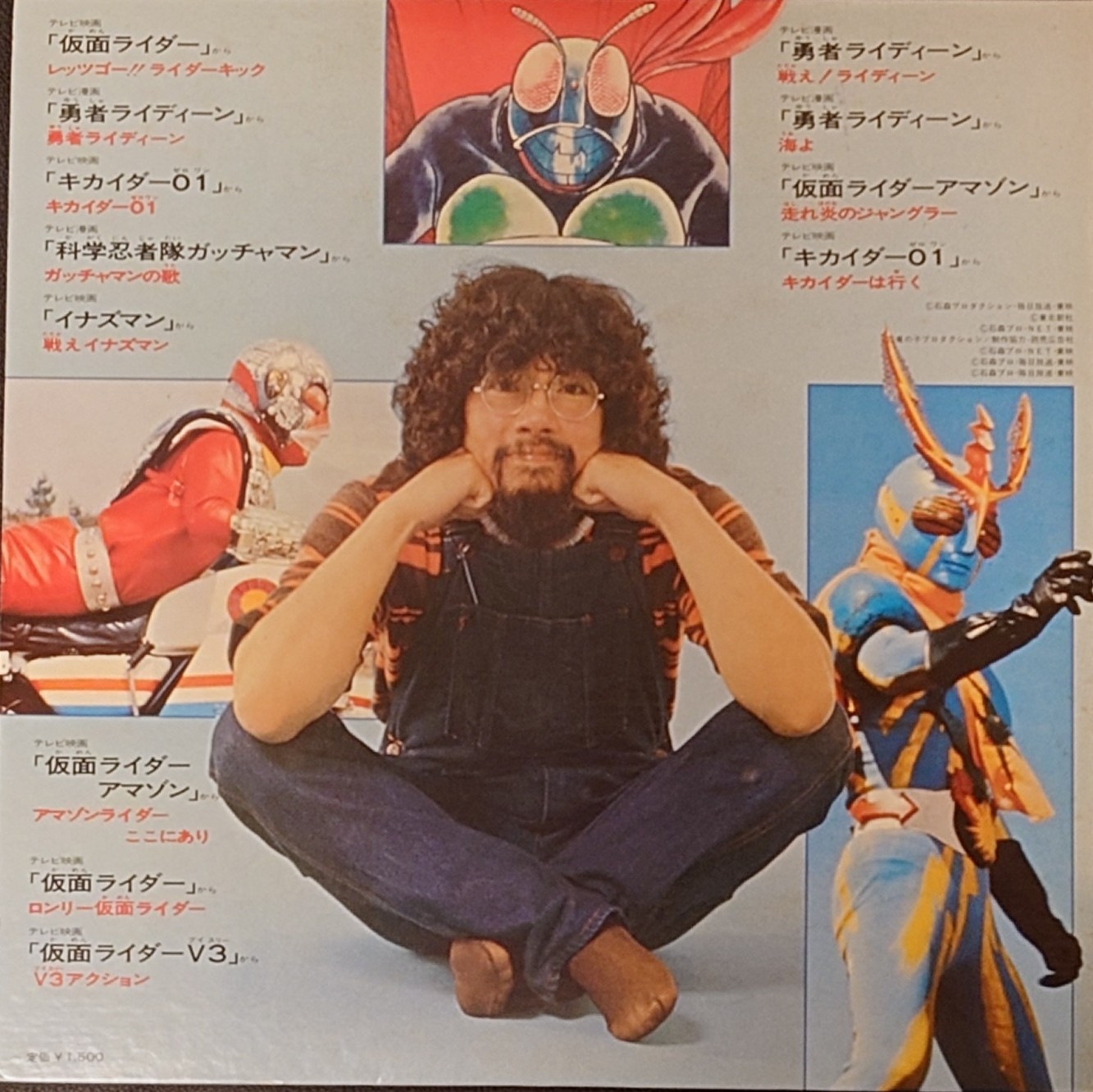 (極貴重) 子門真人  < 一起唱動漫主題曲吧 > 1976 LP黑膠專輯