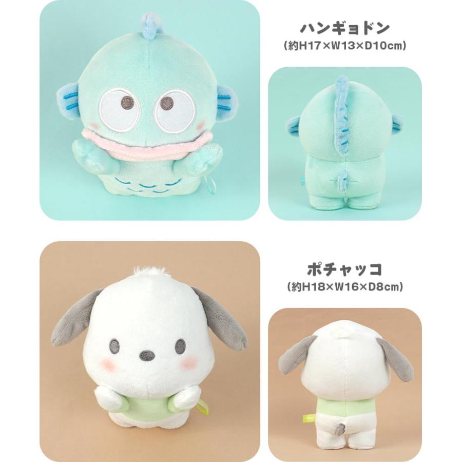 Sanrio 求抱抱系列 毛絨公仔