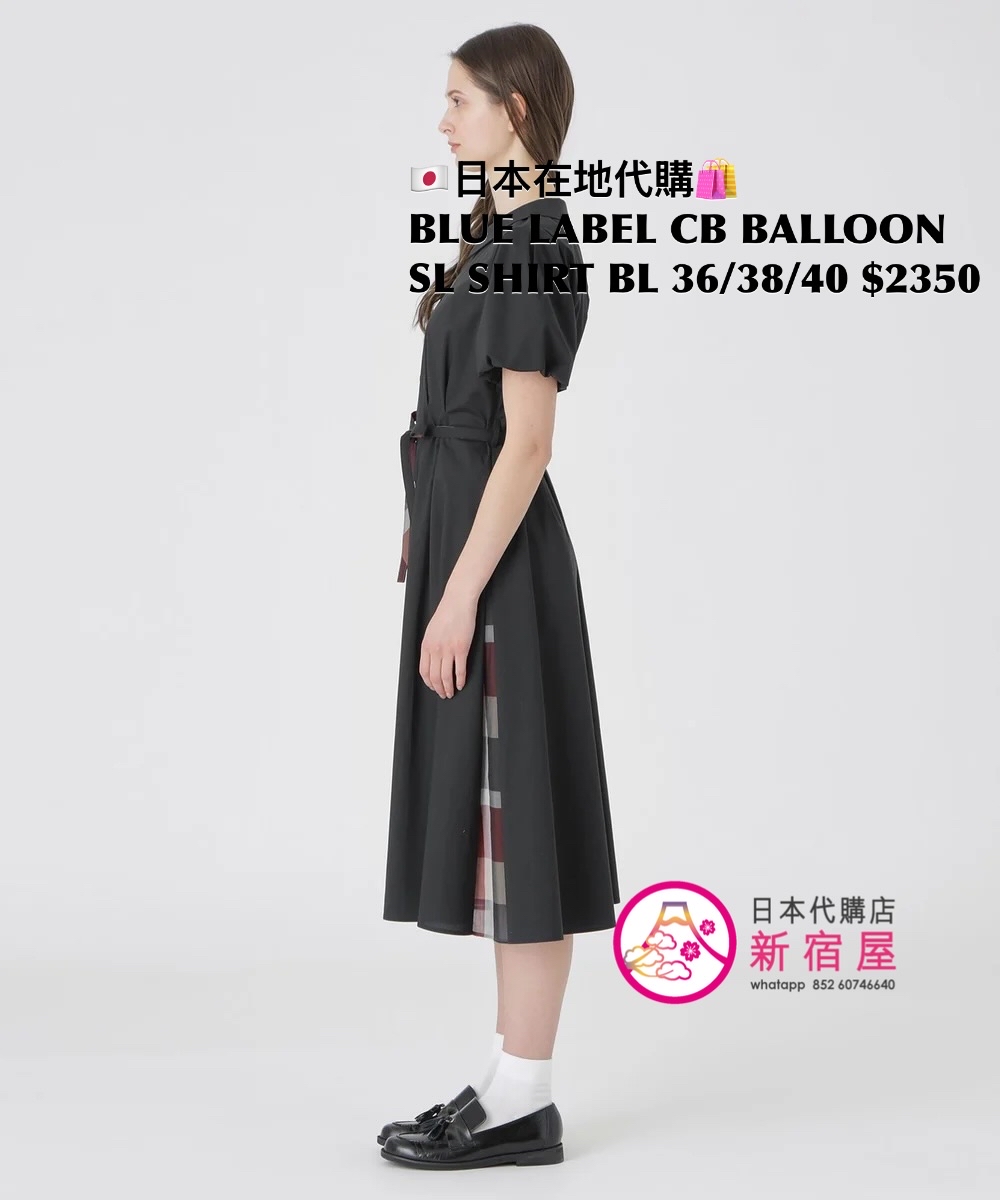 BLUE LABEL CB BALLOON SLEEVE SHIRT DRESS