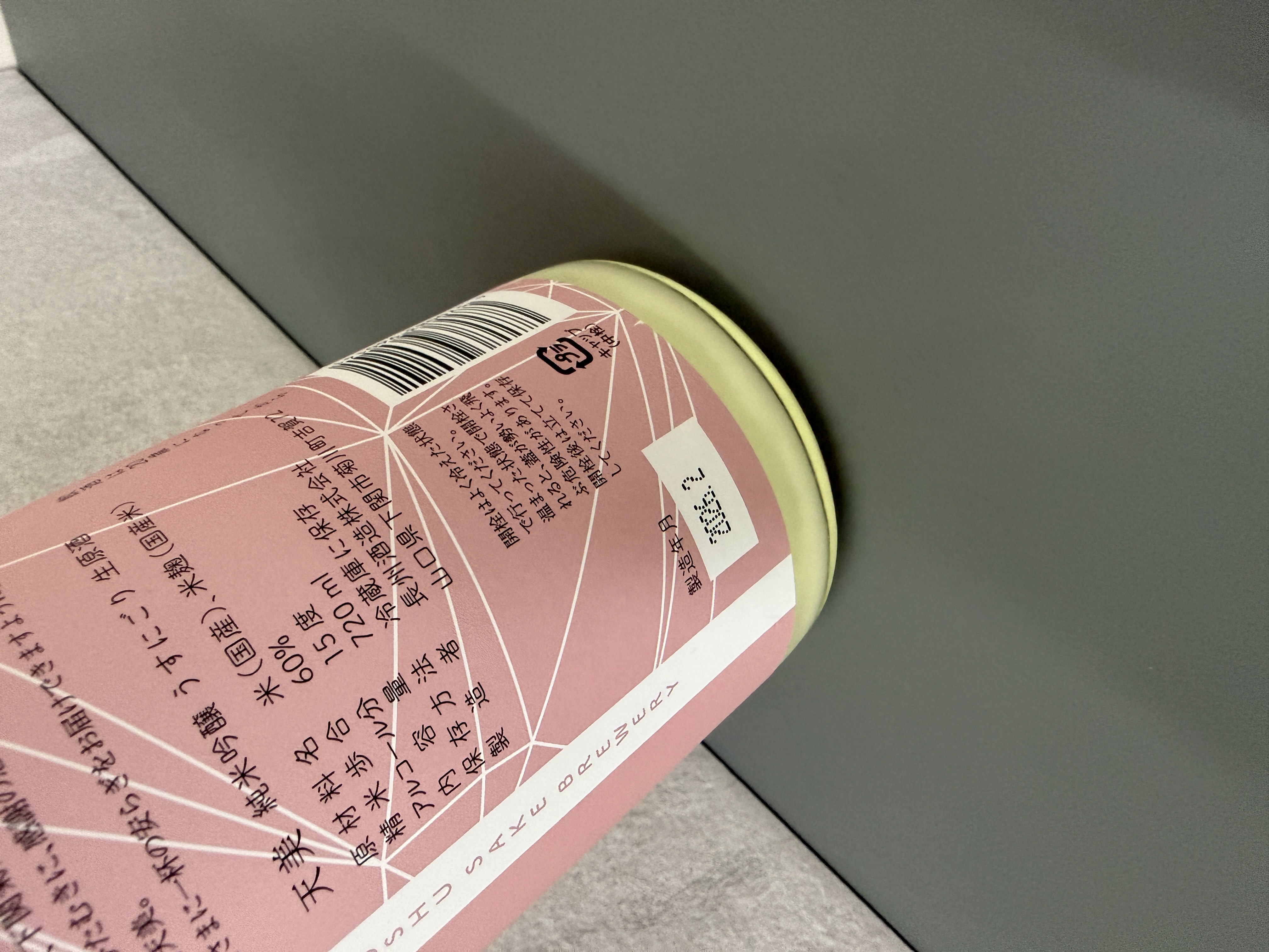 天美 純米吟釀 (桃天) 薄濁生原酒720ml