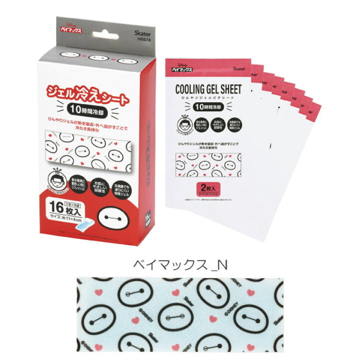 Skater 涼感退熱貼 (16枚)