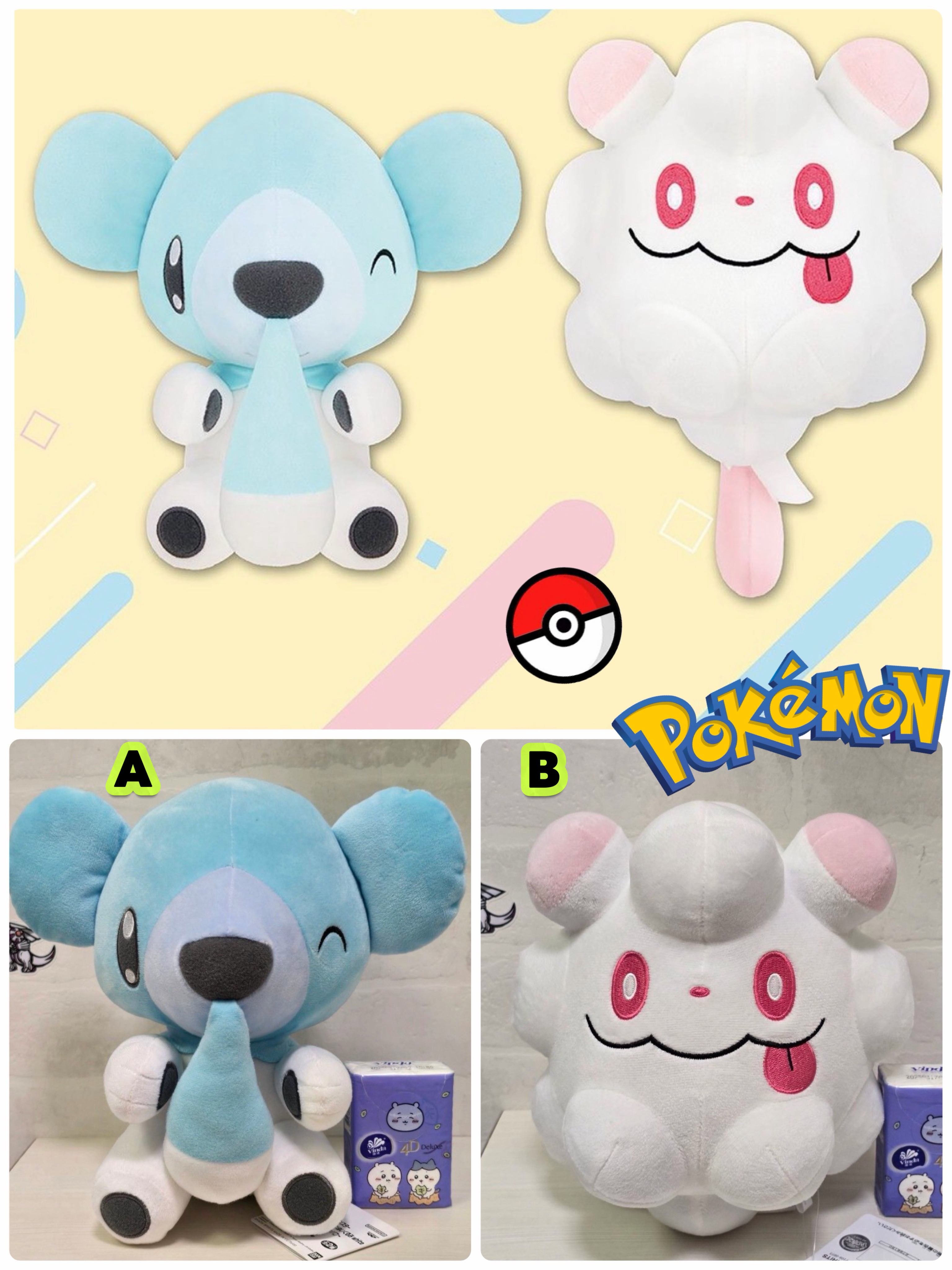 ☆現貨☆日本直送Pokemon寵物小精靈 精靈寶可夢 噴嚏熊 綿綿泡芙公仔