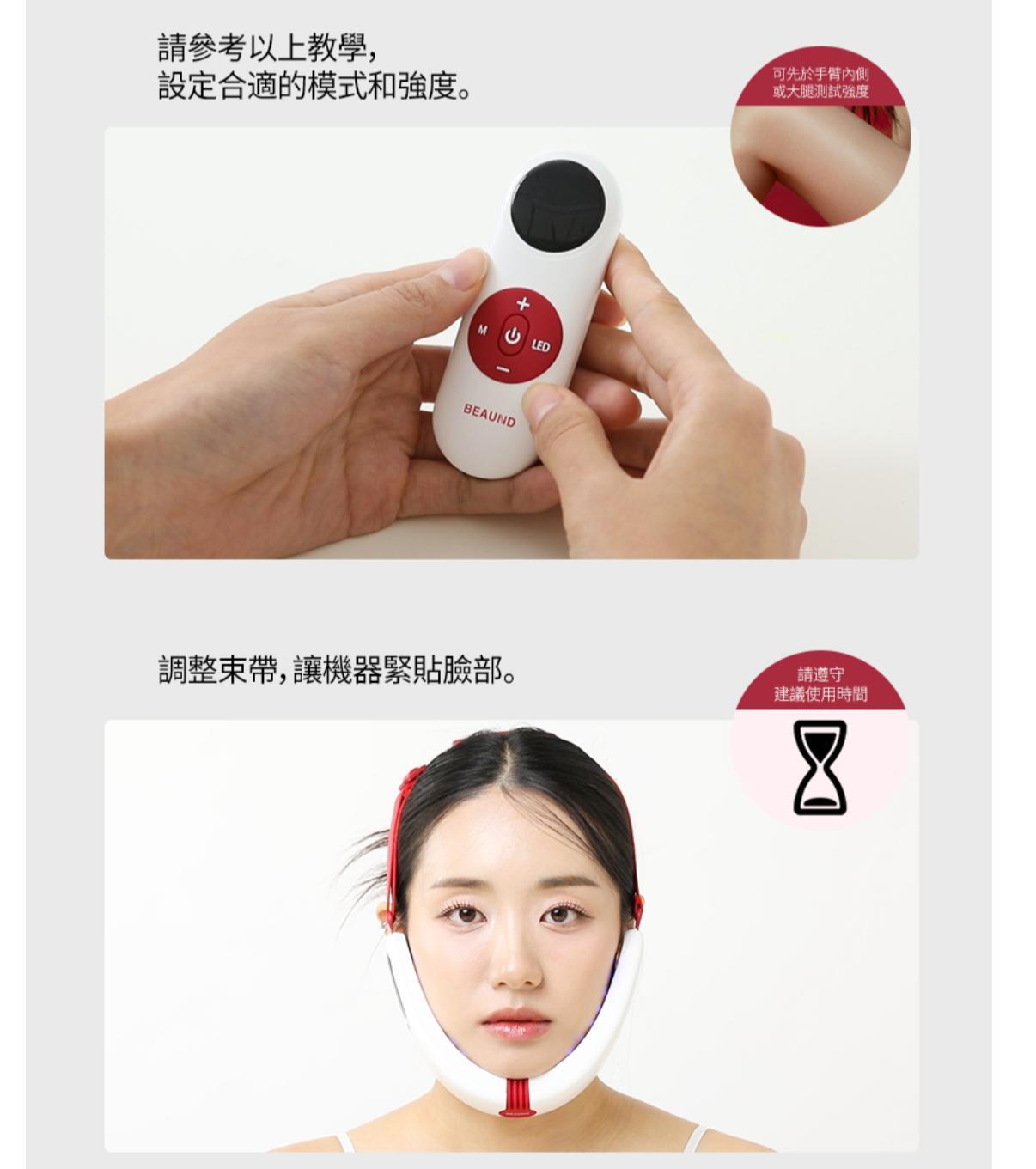 Beaund  NMODE PRO 𝑯𝑲 4 折後$899 獨家韓國beaund優惠價$680（預購10-14天）