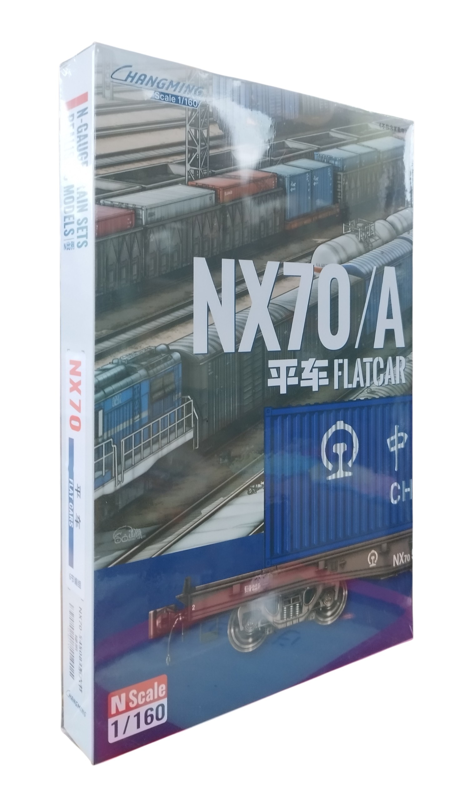 中國鐵路物流運輸NX70多用途平車•長鳴N比例(6節套）