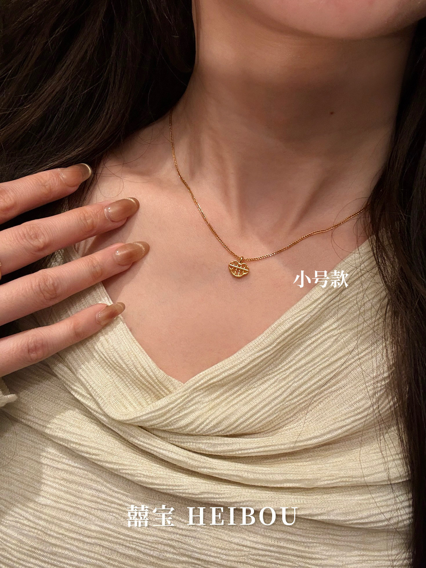 【无氢款】祥云算盘-吊坠