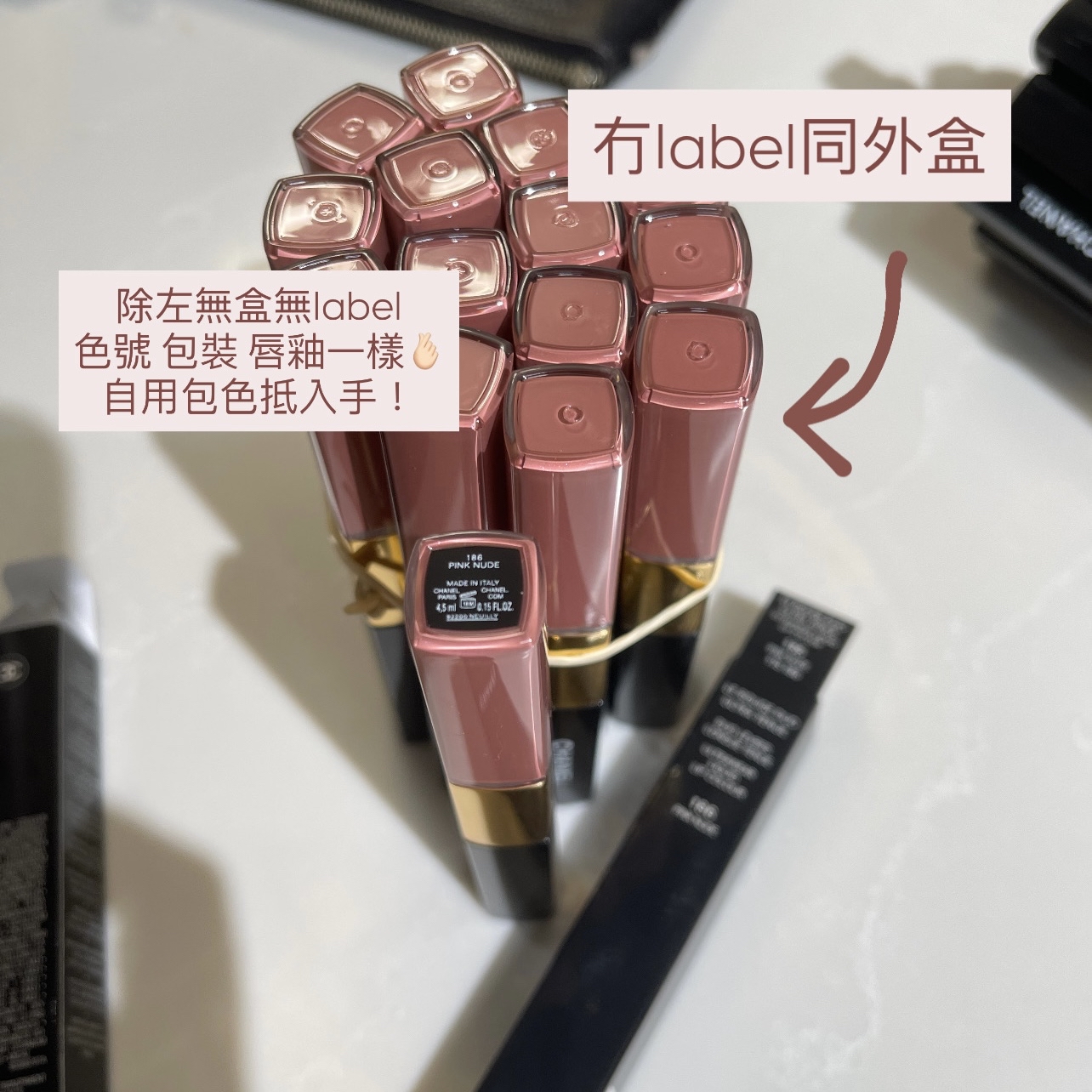 自用抵玩！🫶Chanel 無盒無label雙頭唇釉 186/174/40/54/192/154 duo lip