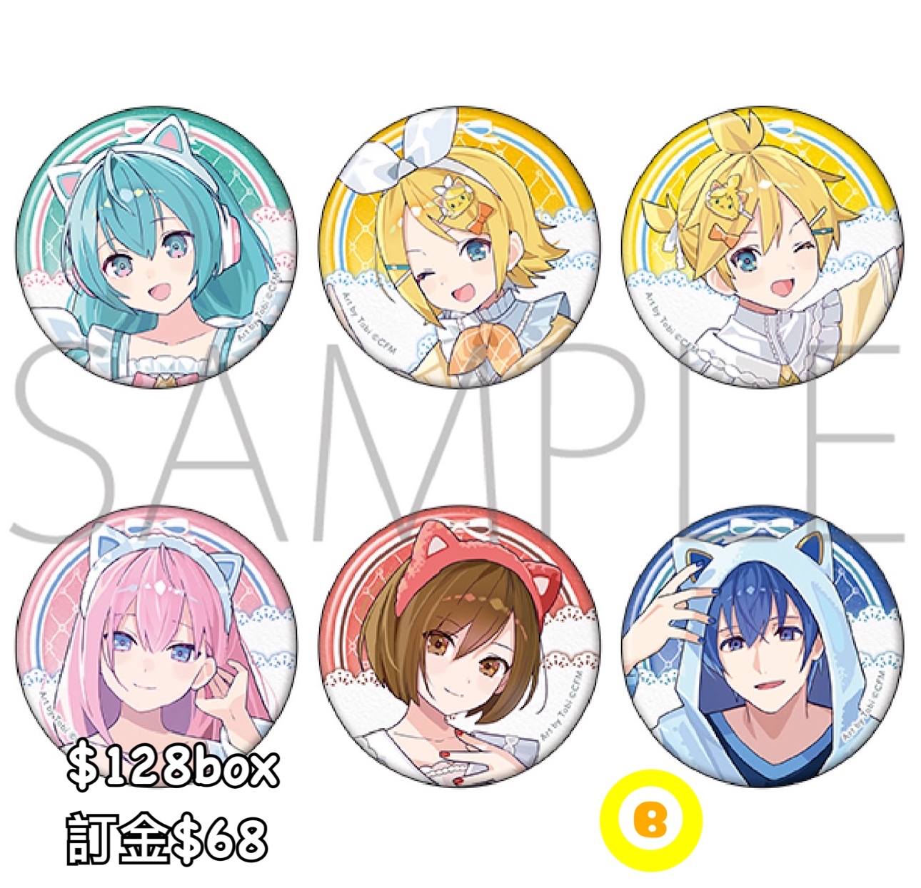 Preorder預訂6/2026年初音withCAT襟章原盒