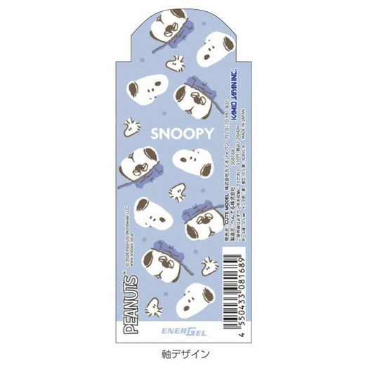 現貨｜Snoopy Olaf 日本製 Pentel EnerGel 0.5mm 黑色 啫喱筆 (308168)
