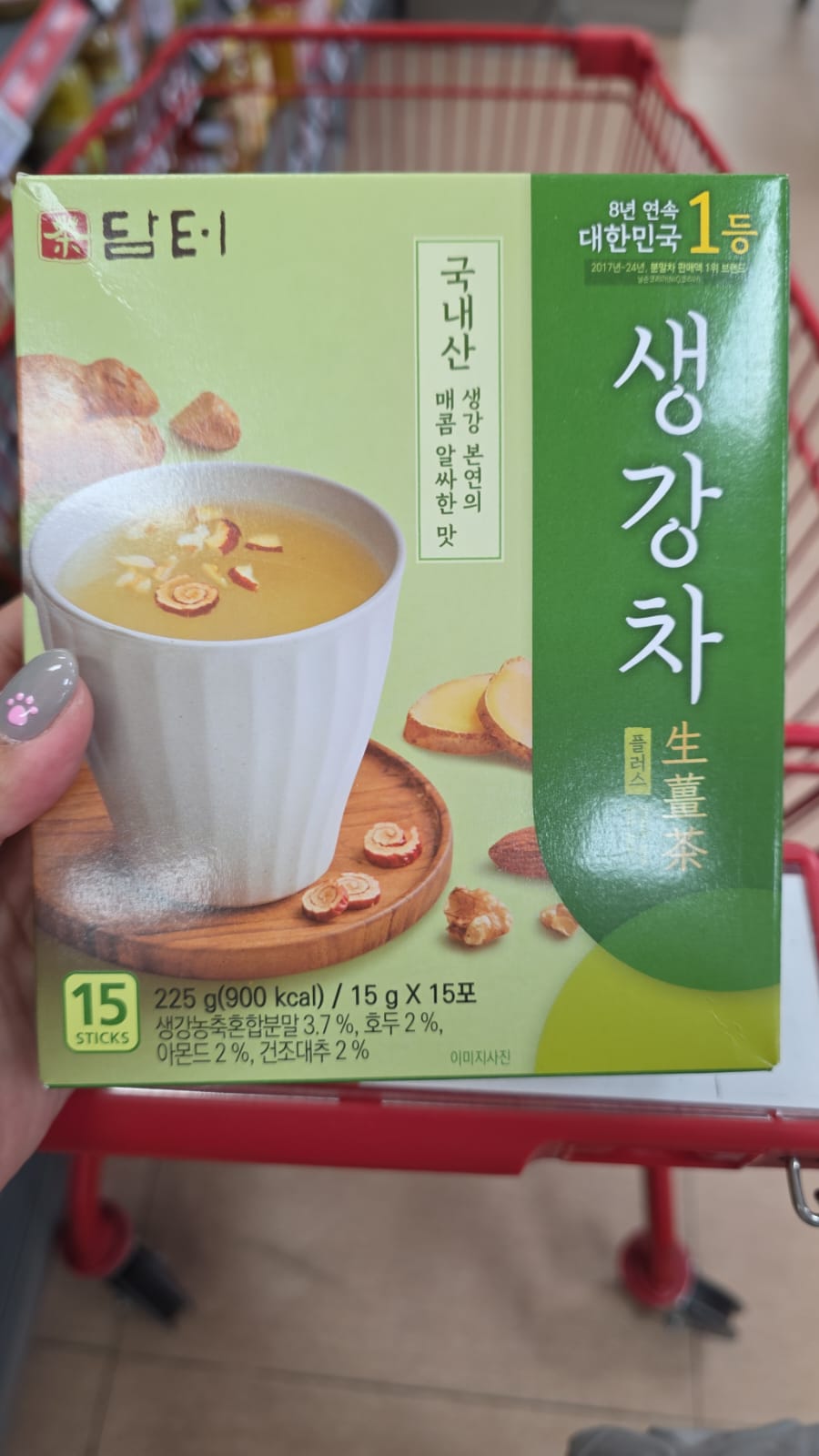 生薑茶 15包