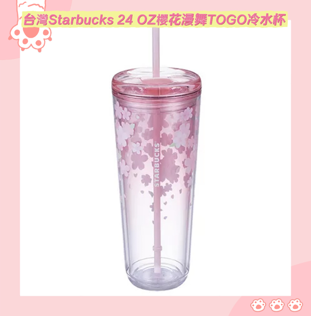 台灣直送台灣Starbucks系列