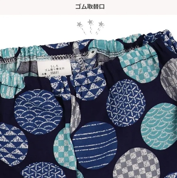 日本直送  日本製 西松屋 和服仔