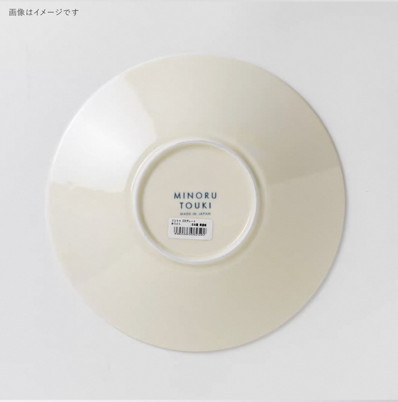 日本製LINTU美濃焼小鳥和植物陶瓷餐具