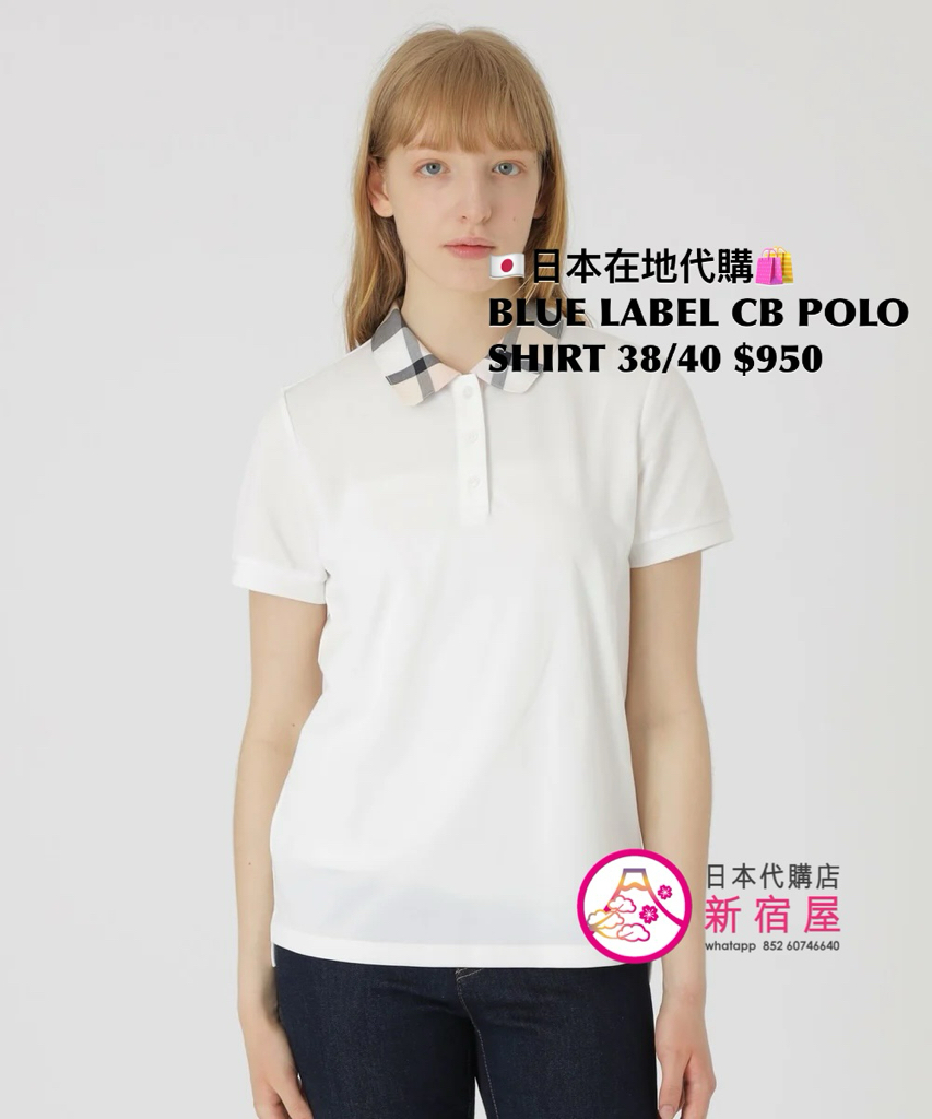 BLUE LABEL CB POLO SHIRT