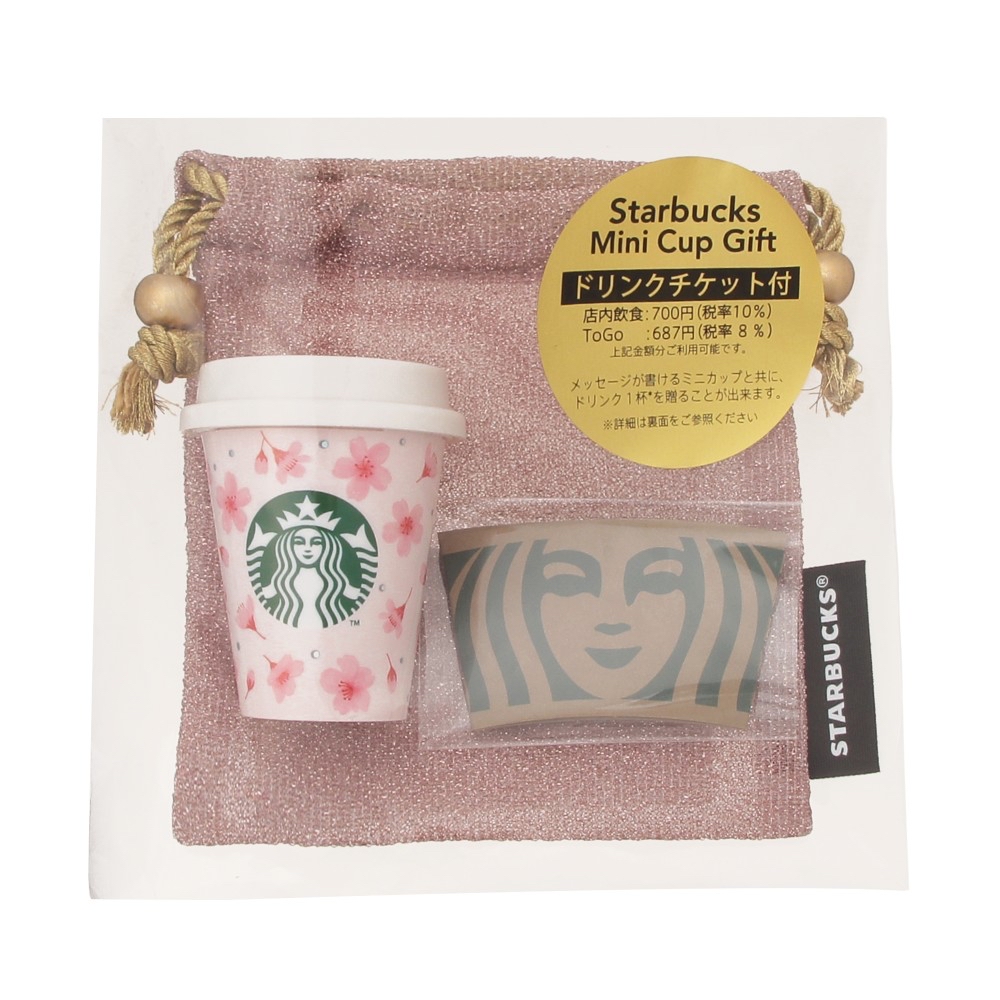 🎀【預訂】 Starbucks JP Sakura 2026 Collection mini cup Gift