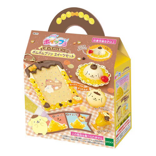 預訂 | 日本 布甸狗 DIY奶油甜品造型吊飾套裝