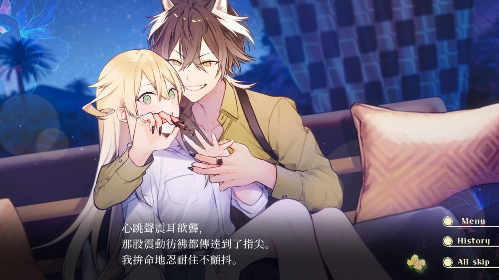 [預訂][乙女] NS Honey Vibes 極蜜限定版 中文版