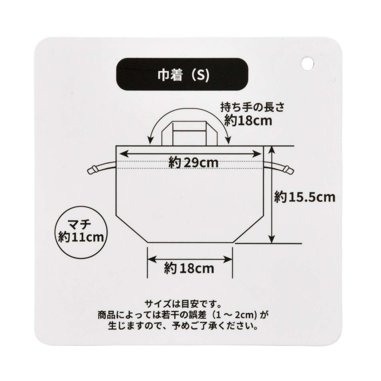 🎀【預訂】Disney Back to School Lightning McQueen 抽繩袋 S